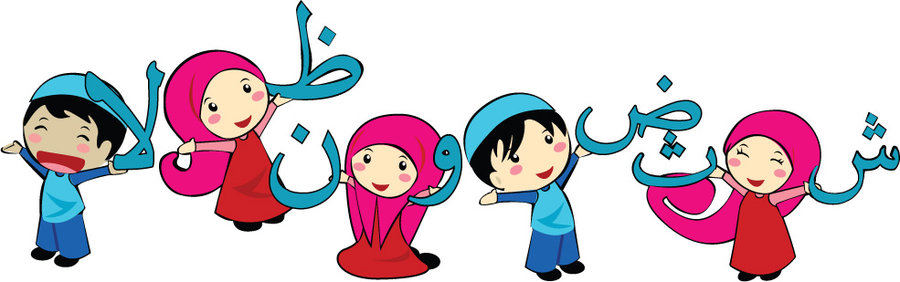 Kurikulum dan Program Pendidikan Kami adalah terunggul